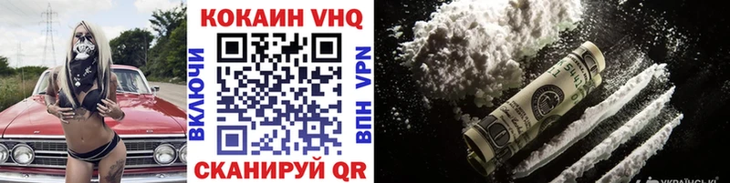 Виды наркотиков купить Мостовской COCAIN  Мефедрон  ГАШИШ  Альфа ПВП  Канабис 