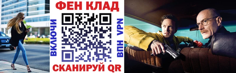 АМФЕТАМИН Розовый  ОМГ ОМГ как войти  Мостовской 