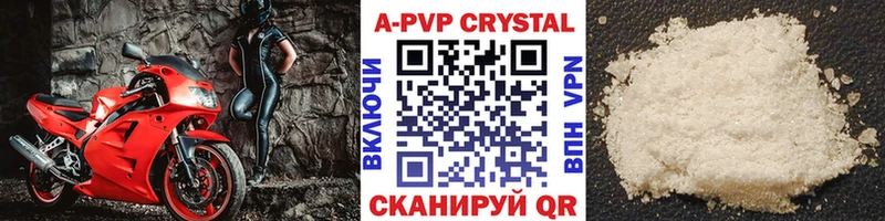 Альфа ПВП крисы CK  Мостовской 