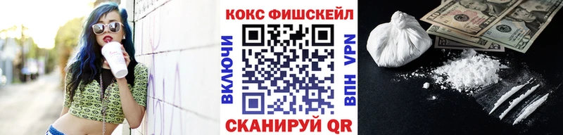 гидра ссылка  купить закладку  Мостовской  COCAIN 99% 