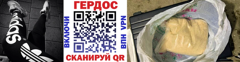 Героин афганец  купить наркотик  Мостовской 