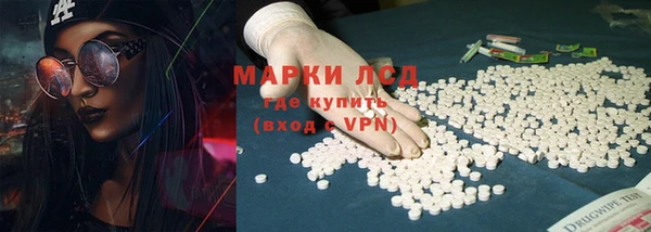 мдма Михайловск