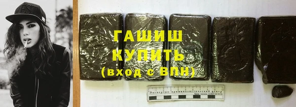 ALPHA-PVP Михайлов
