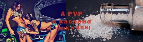 ALPHA-PVP Михайлов