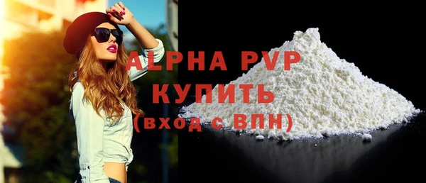 каннабис Михайловка