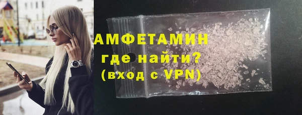ALPHA-PVP Михайлов