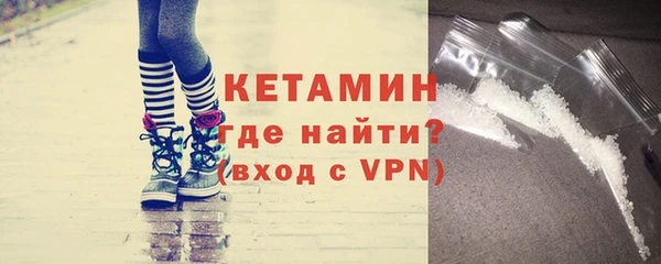 мдма Михайловск