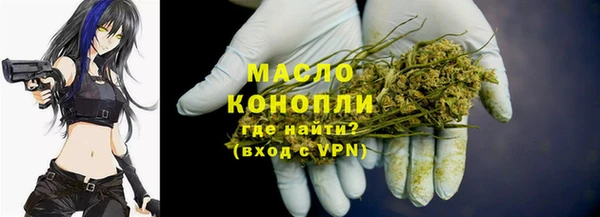 мдма Михайловск