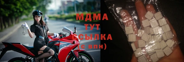 мдма Михайловск