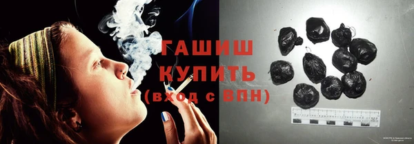 мдма Михайловск
