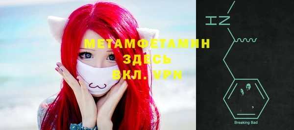 мдма Михайловск