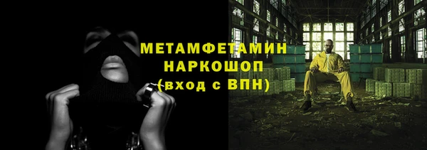 мдма Михайловск