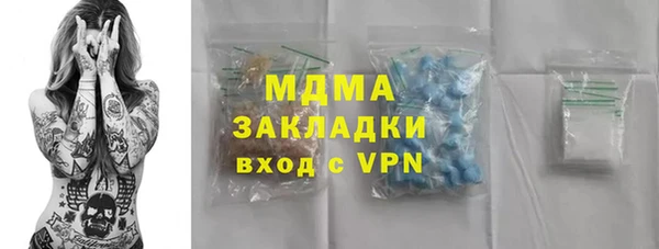 мдма Михайловск