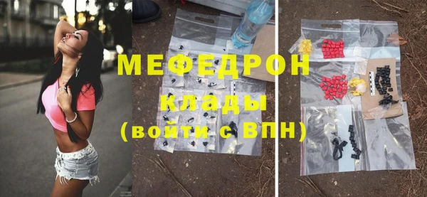 мдма Михайловск