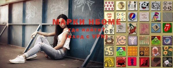 ALPHA-PVP Михайлов