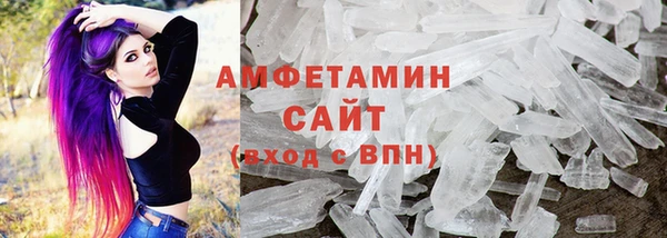 мдма Михайловск