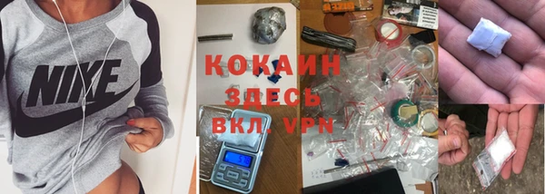 мдма Михайловск
