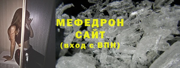 мдма Михайловск