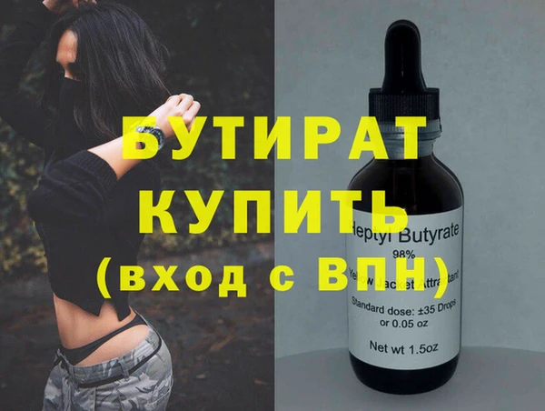 каннабис Михайловка