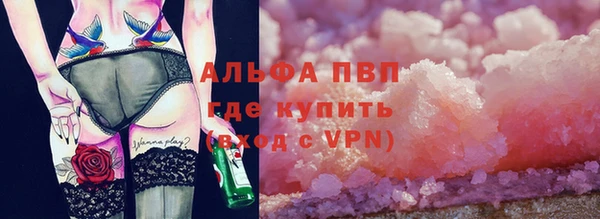 мдма Михайловск