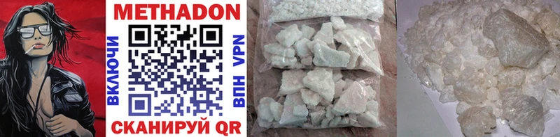 цена   Мостовской  МЕТАДОН methadone 