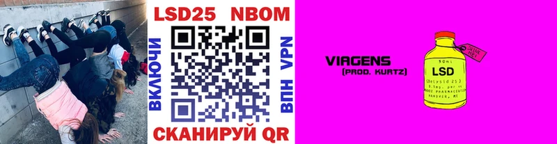 Марки N-bome 1,5мг  kraken онион  Мостовской 