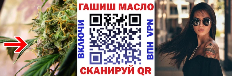 ТГК Wax  ссылка на мегу рабочий сайт  Мостовской  где купить  